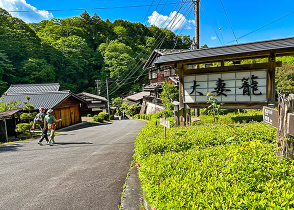 Tsumago Post Town