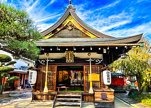 Goryo Shrine